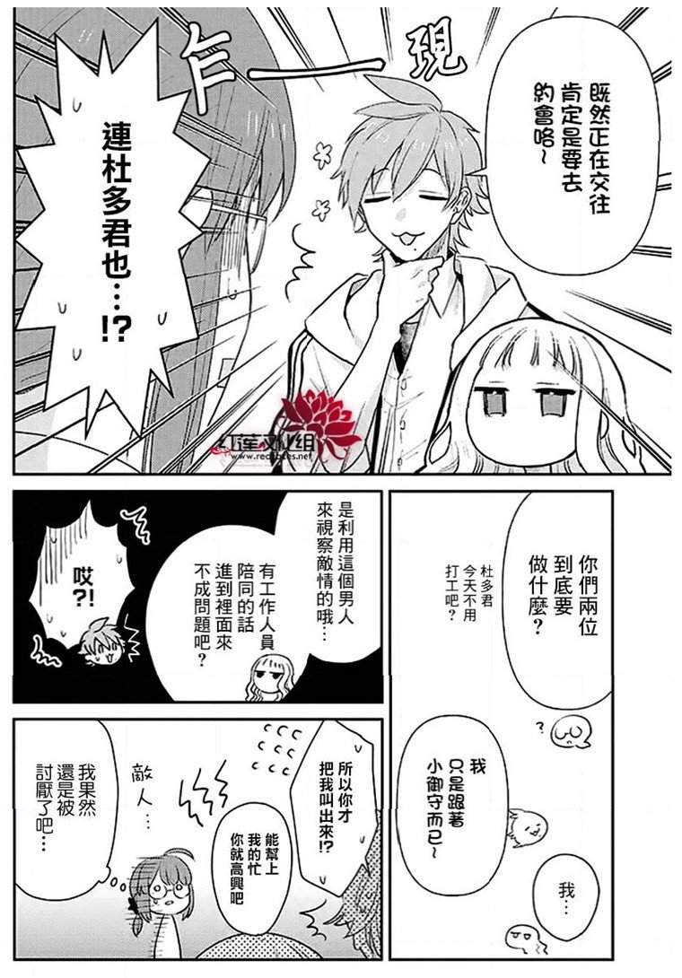 第20话