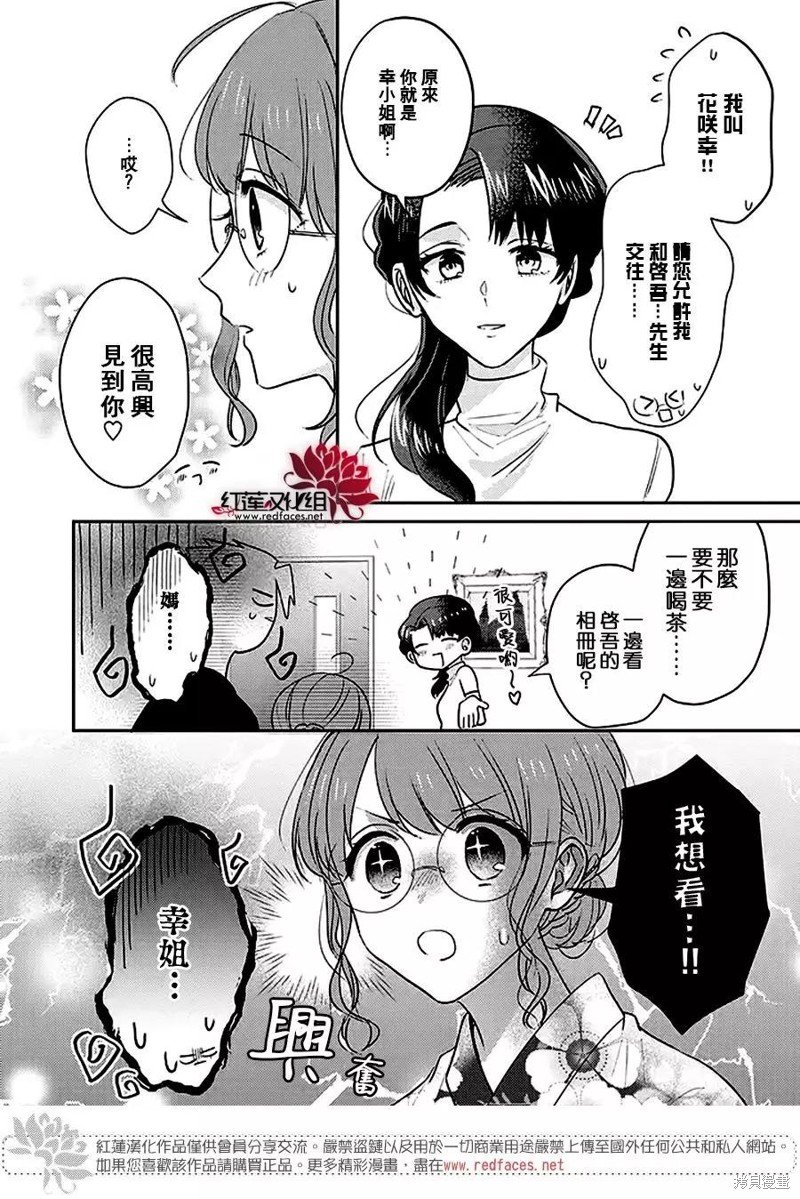 第24话