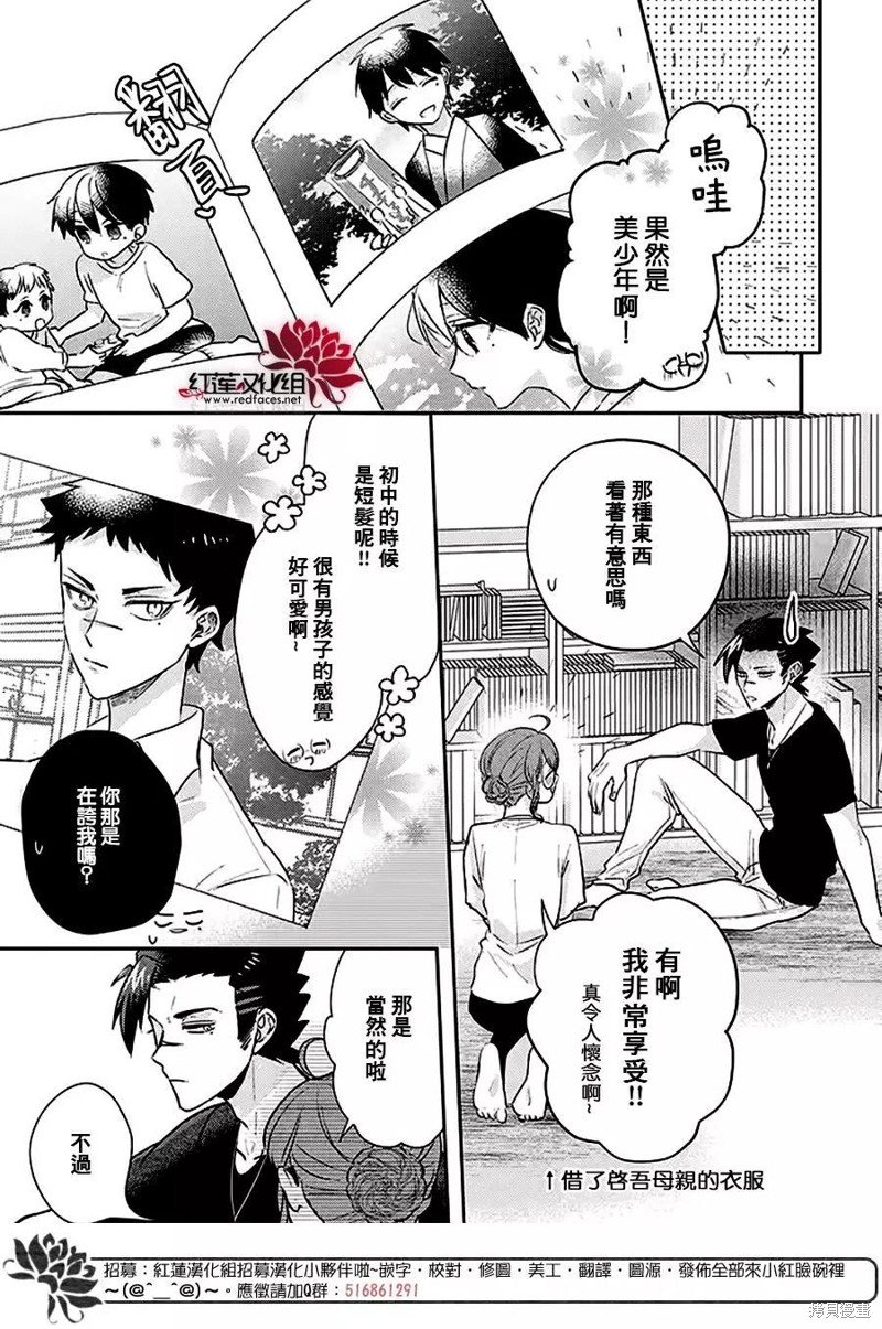 第24话