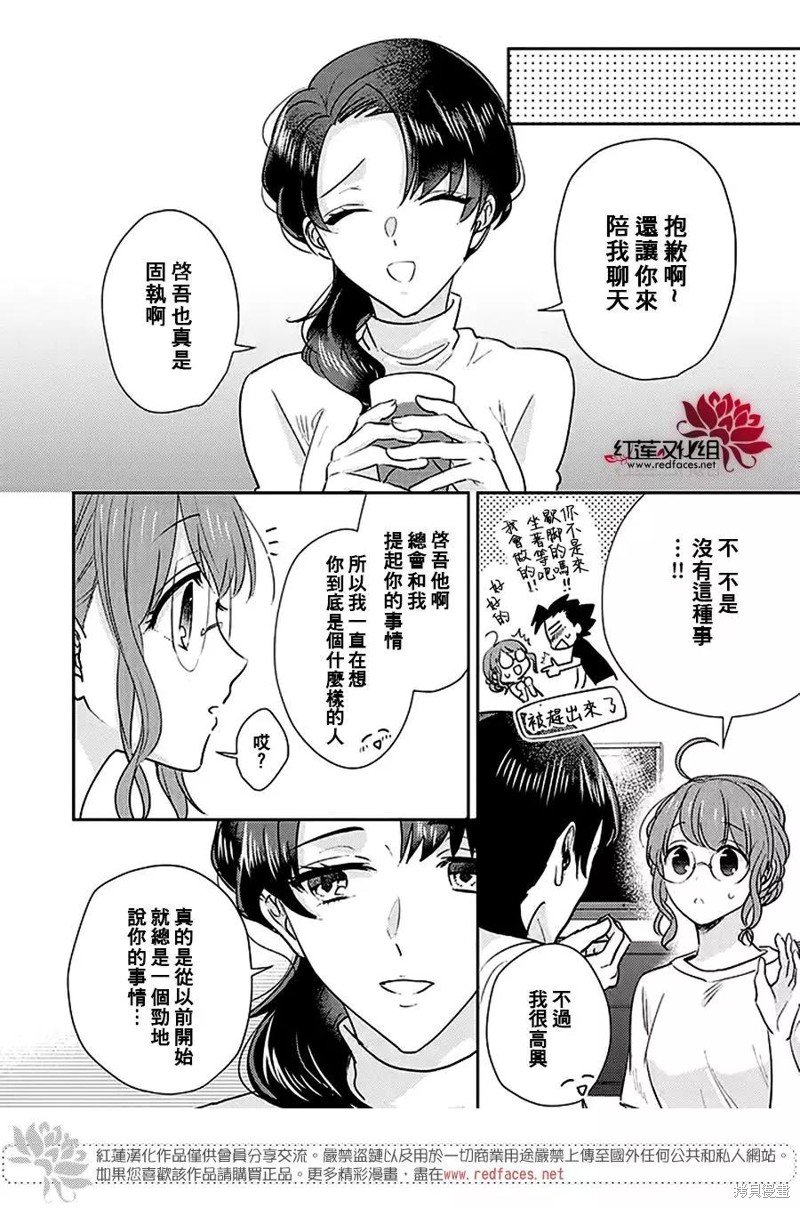 第24话