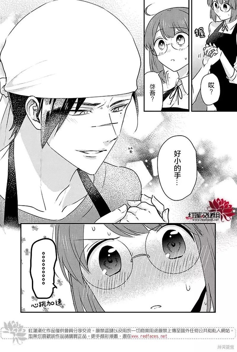 第26话