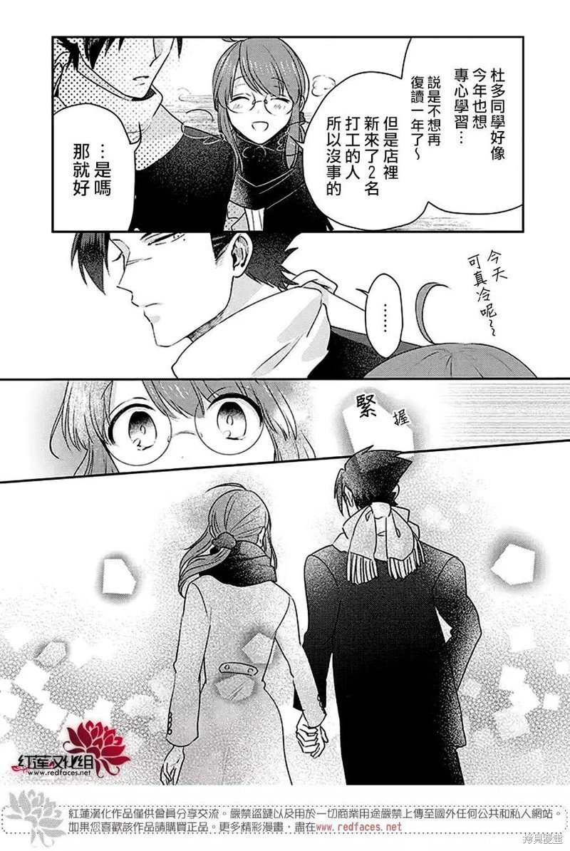 第29话