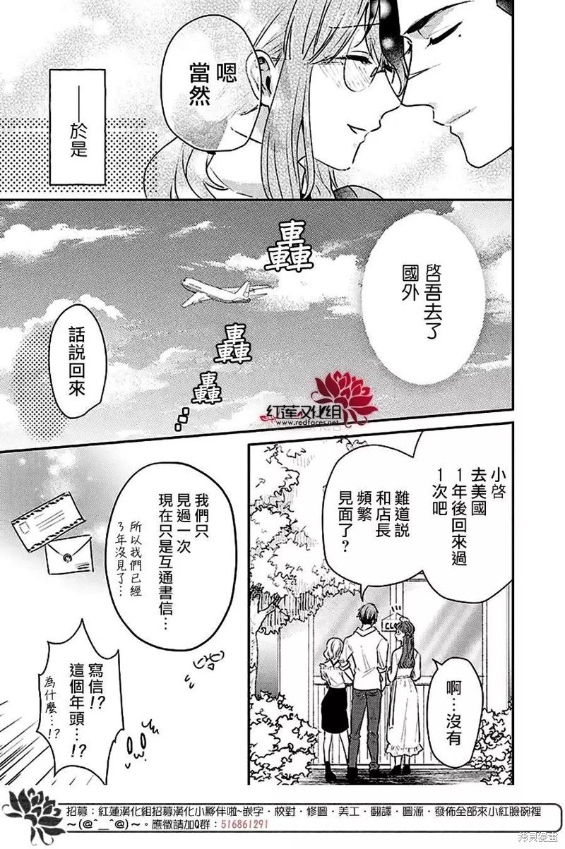 第29话