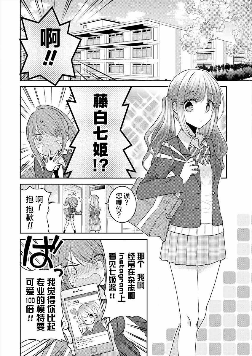 第13.5话