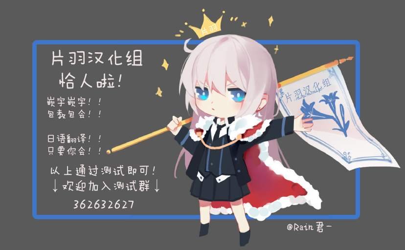 第24.5话 各自的放学后