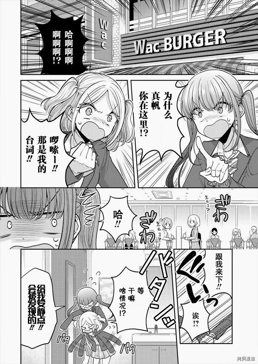 第28话 正解