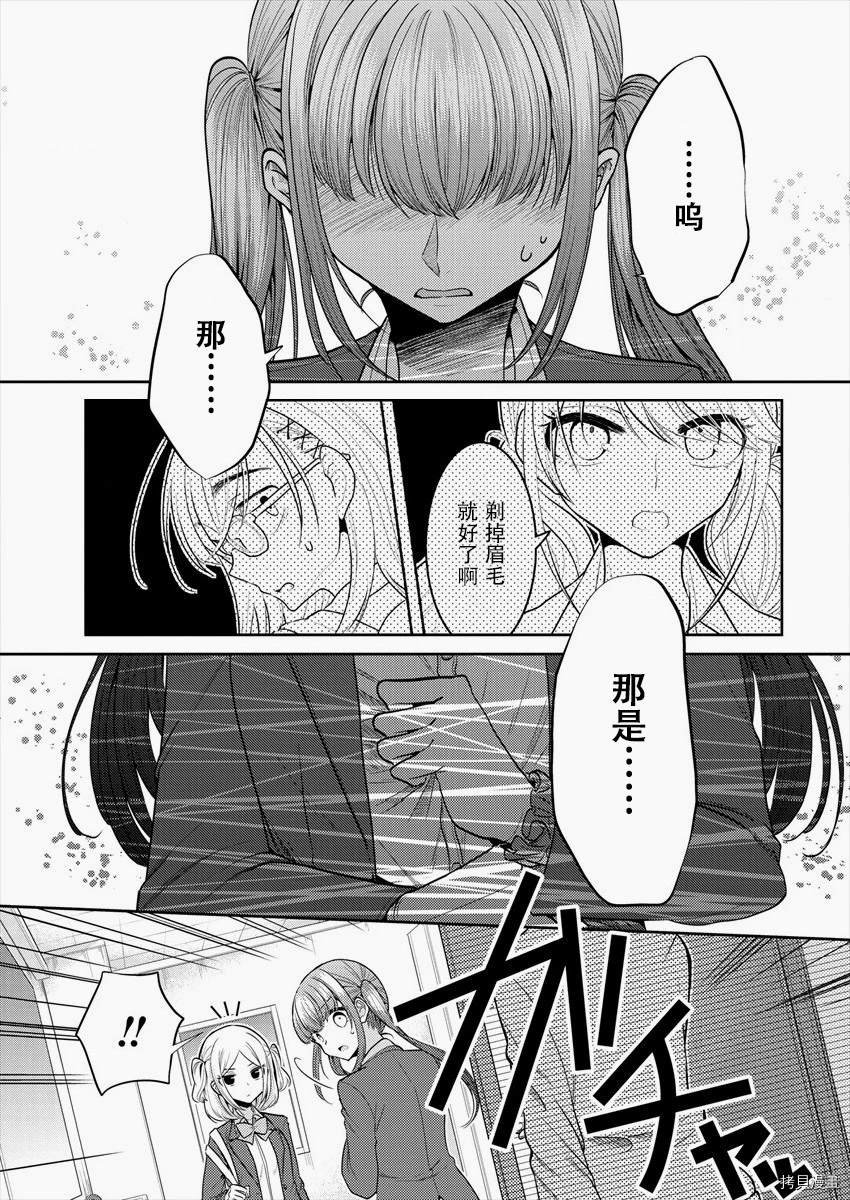 第28话 正解