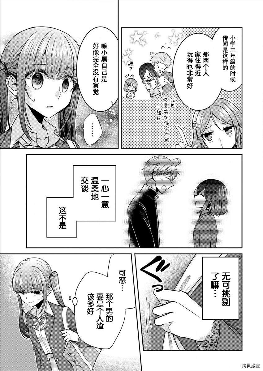 第28话 正解