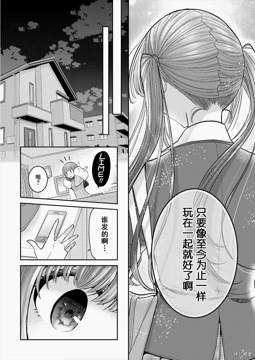 第28话 正解
