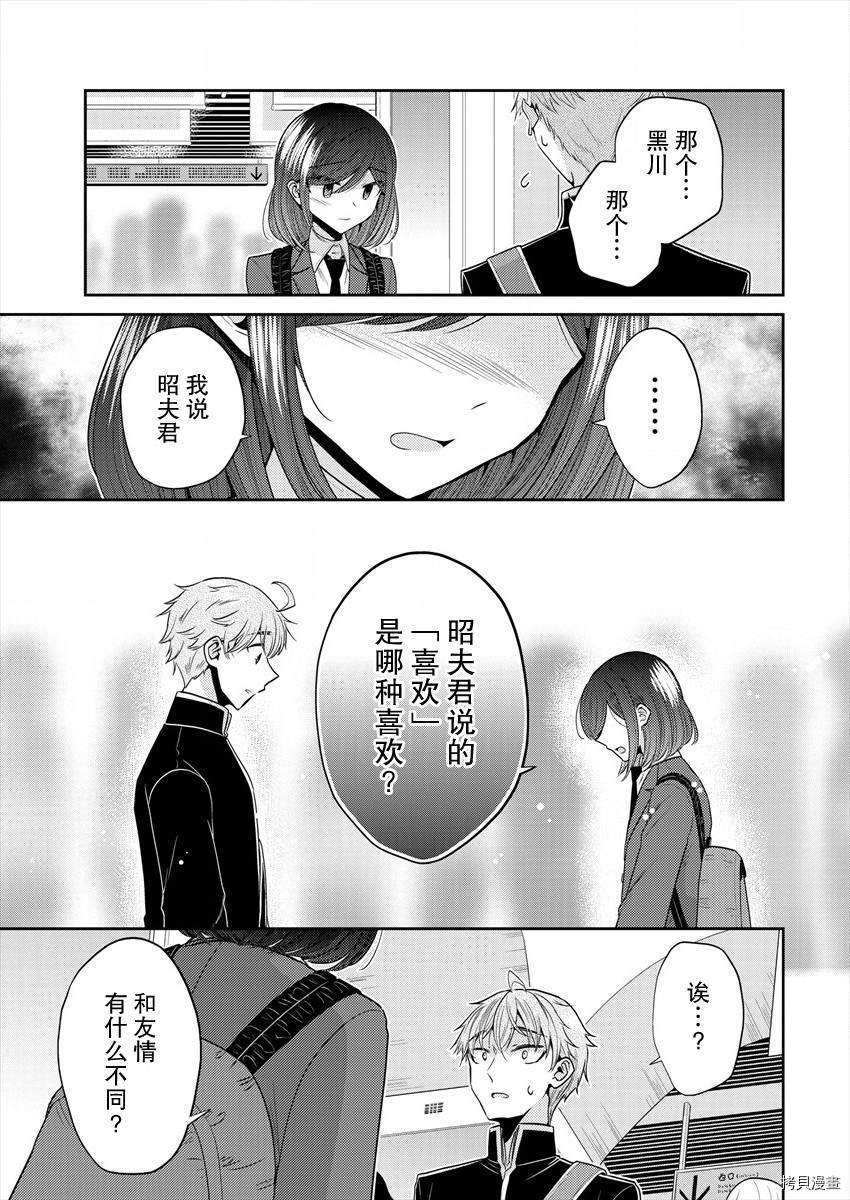 第32话