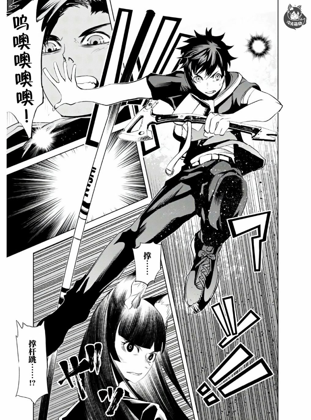 第2话