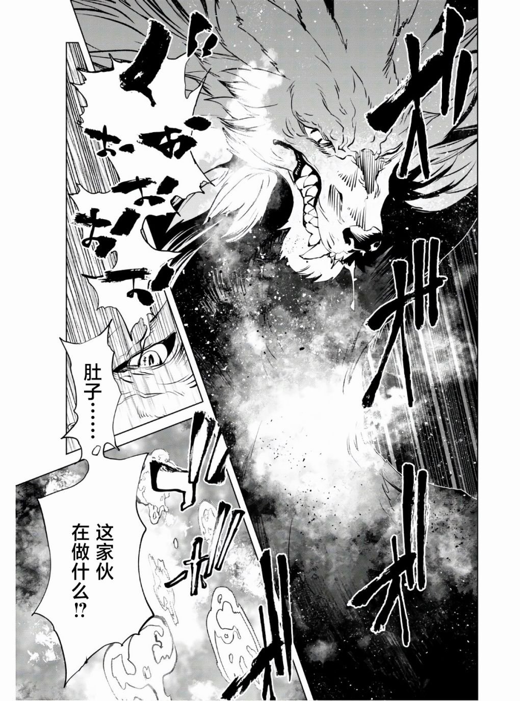 第5话 血赍
