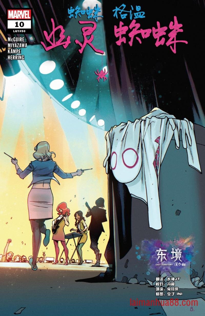 第10卷