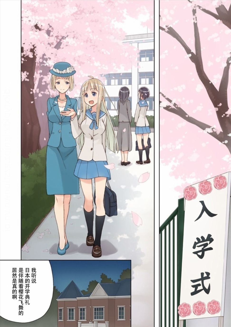 第1话