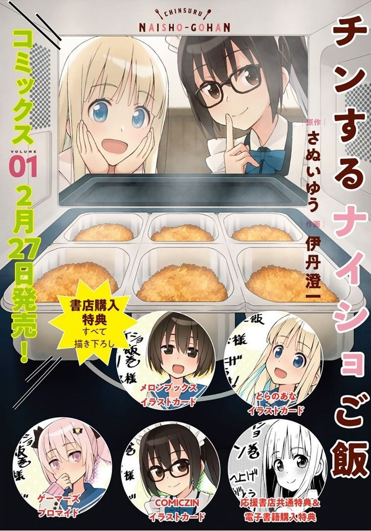 番外02