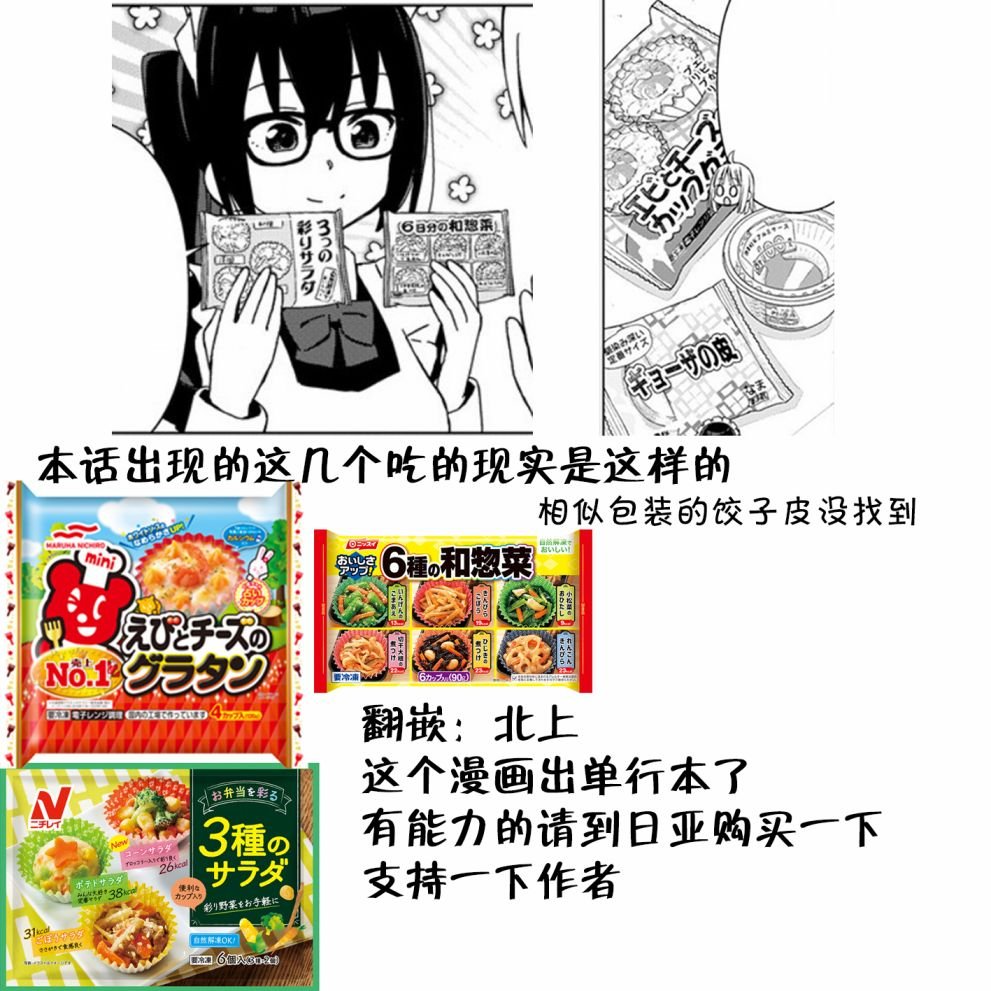 番外02