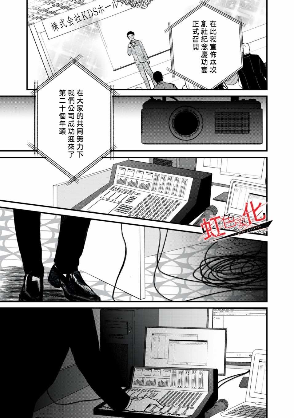 第10话