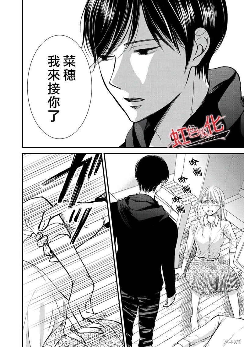 第12话