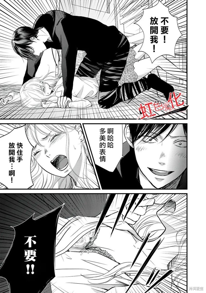 第12话