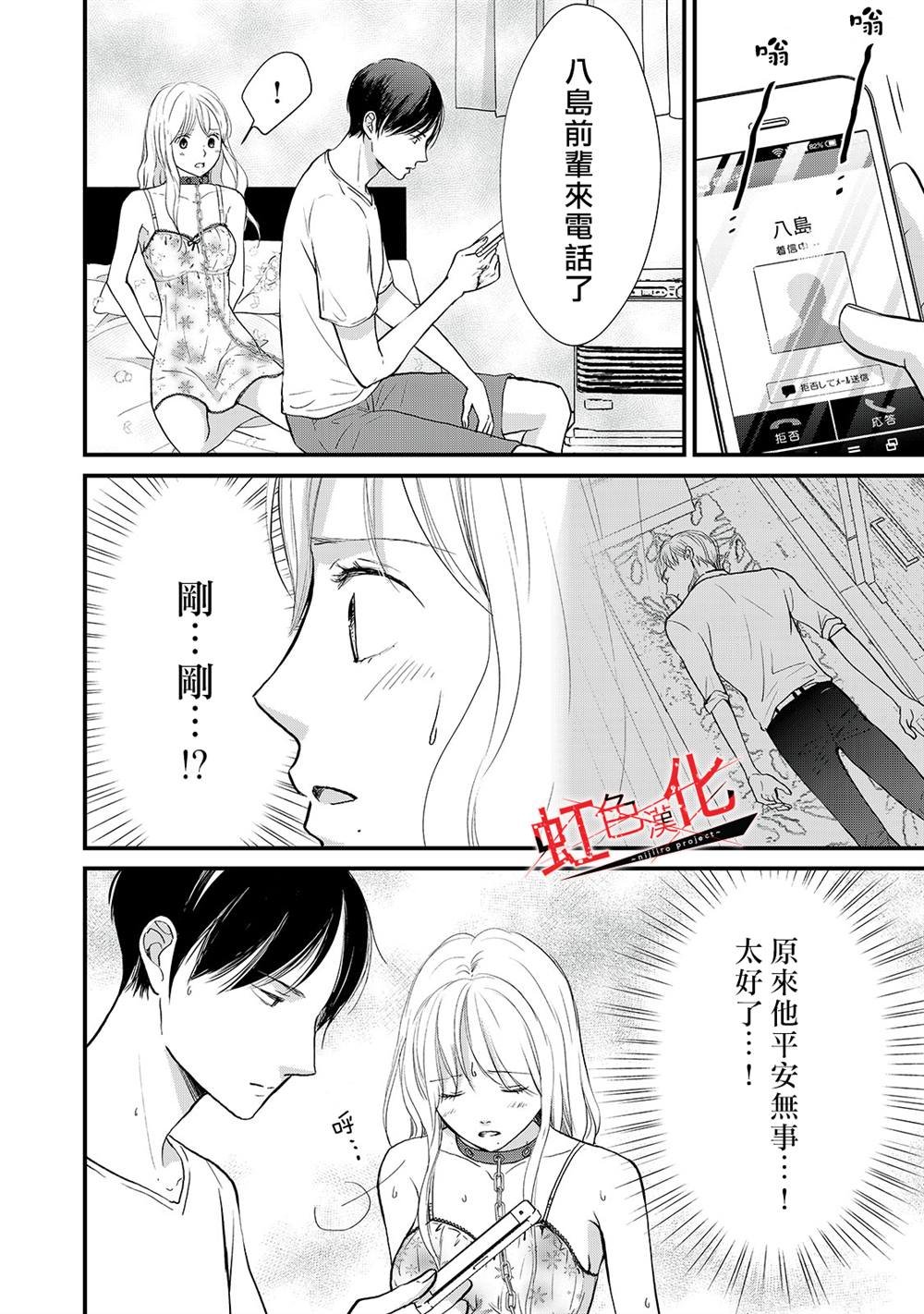 第15话