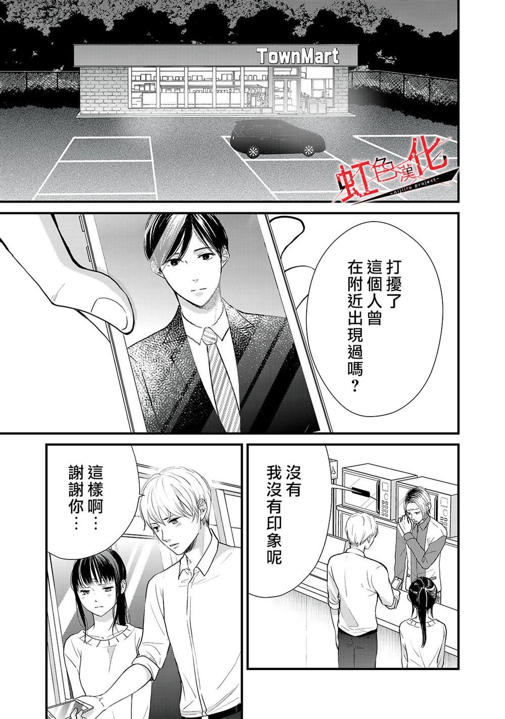 第15话