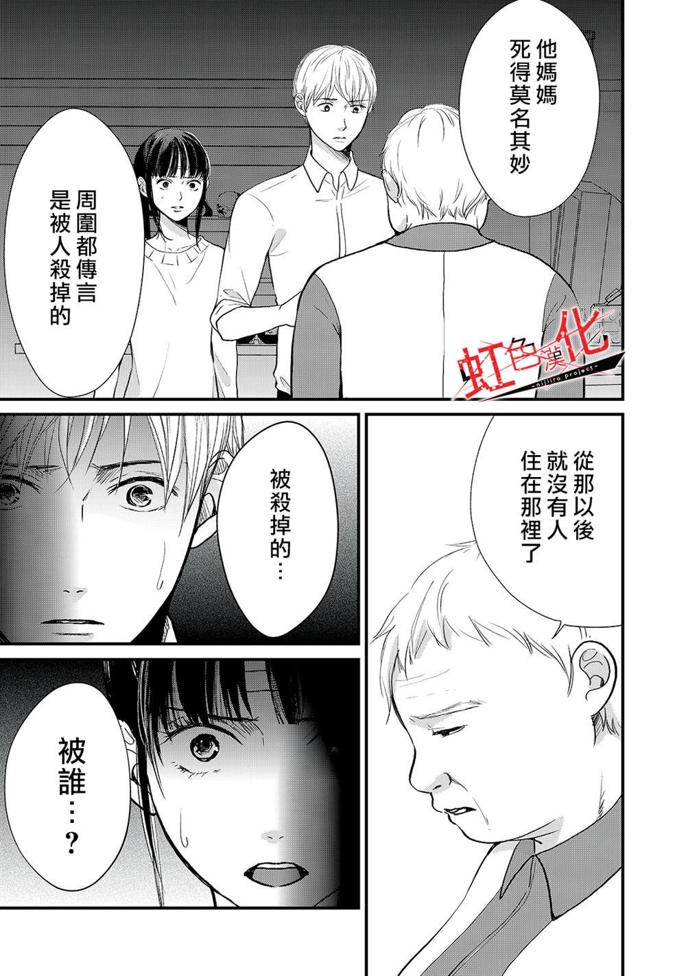 第15话
