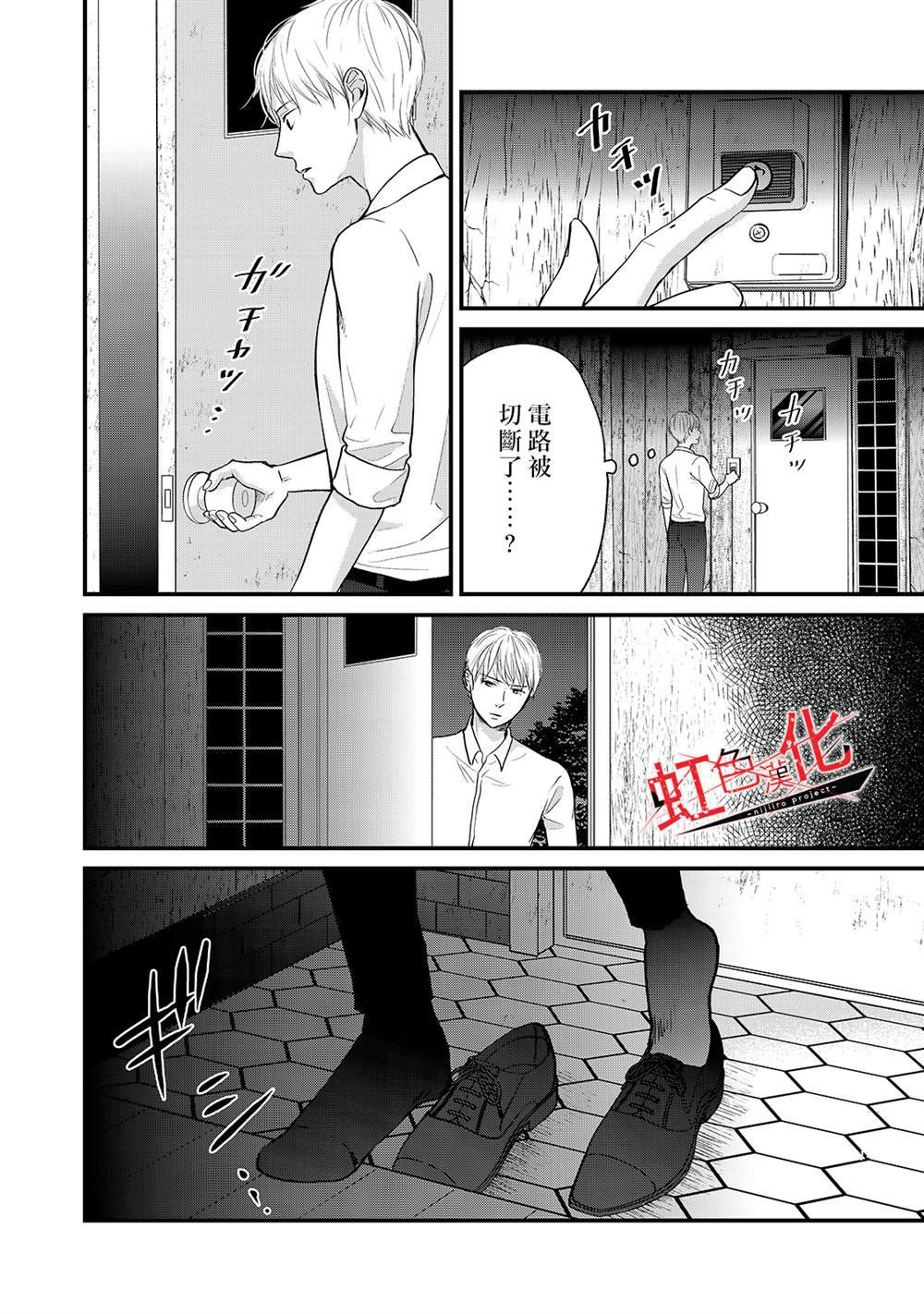 第16话