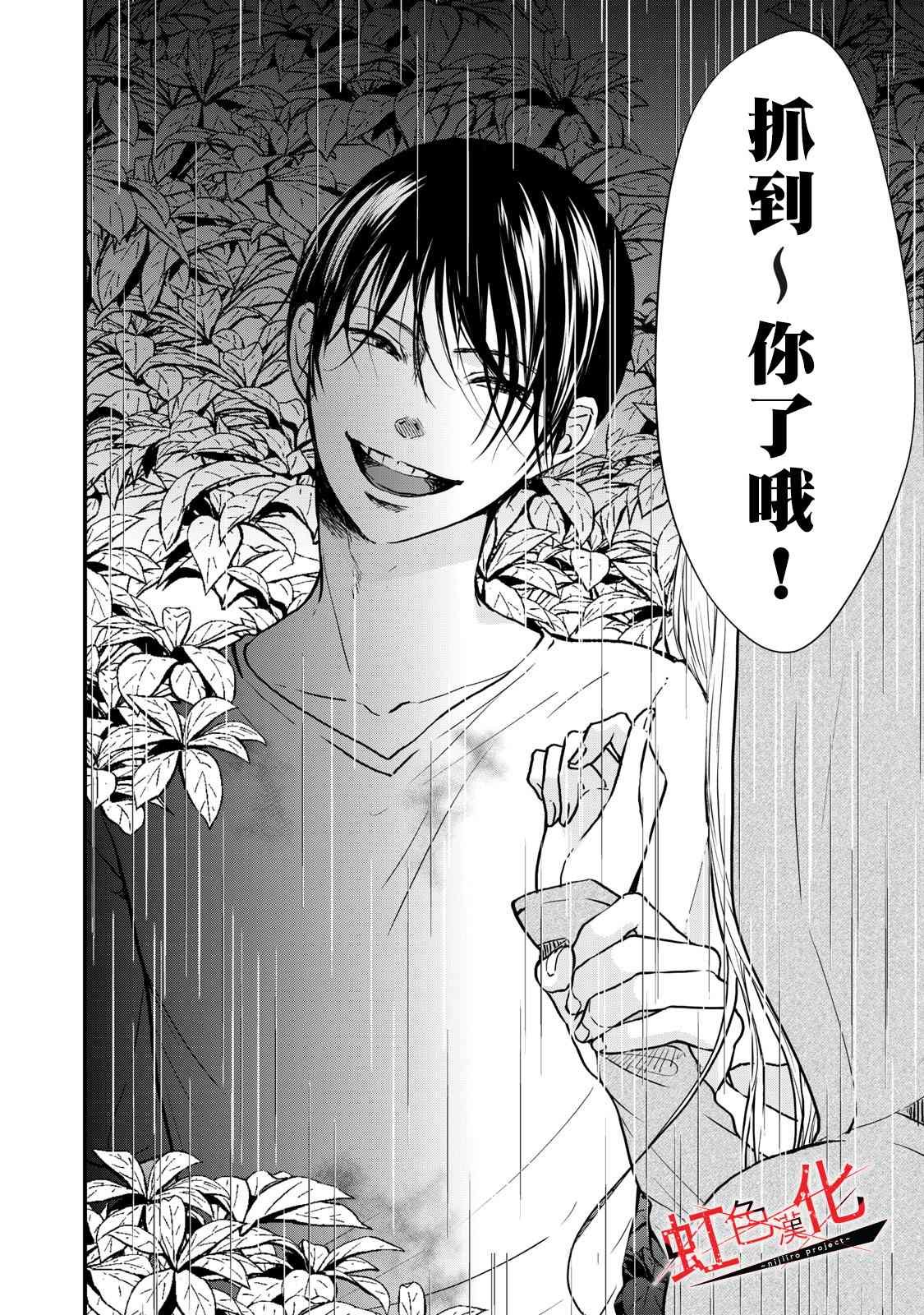 第18话