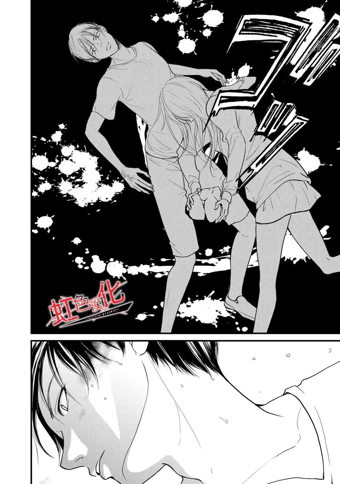 第18话