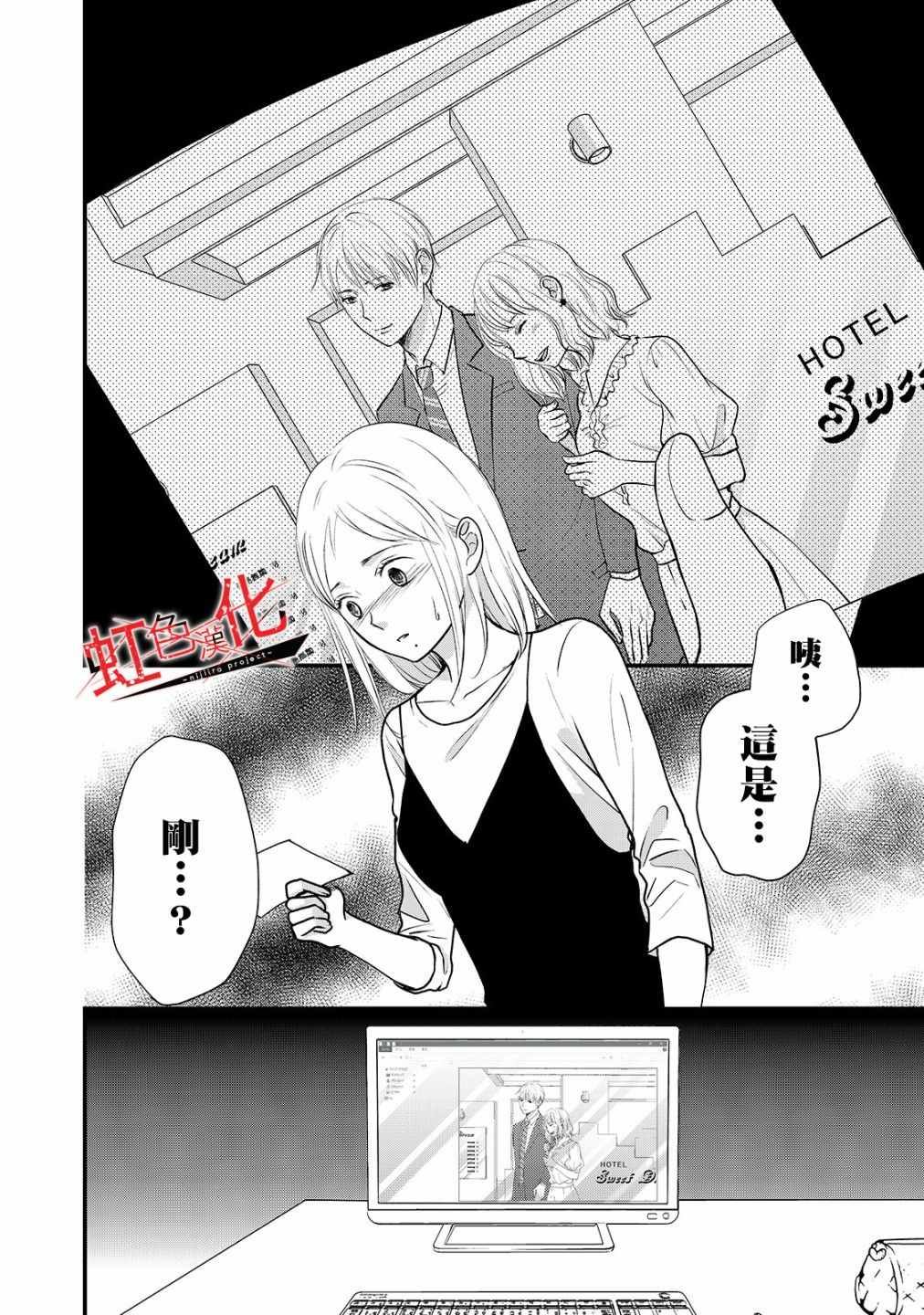第20话