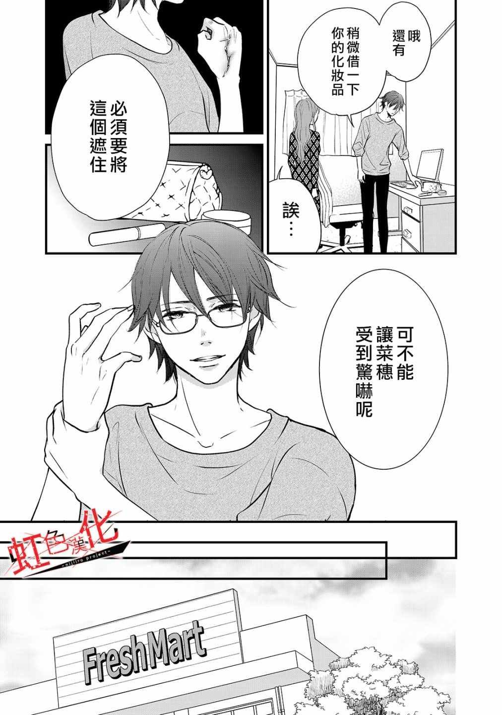 第20话