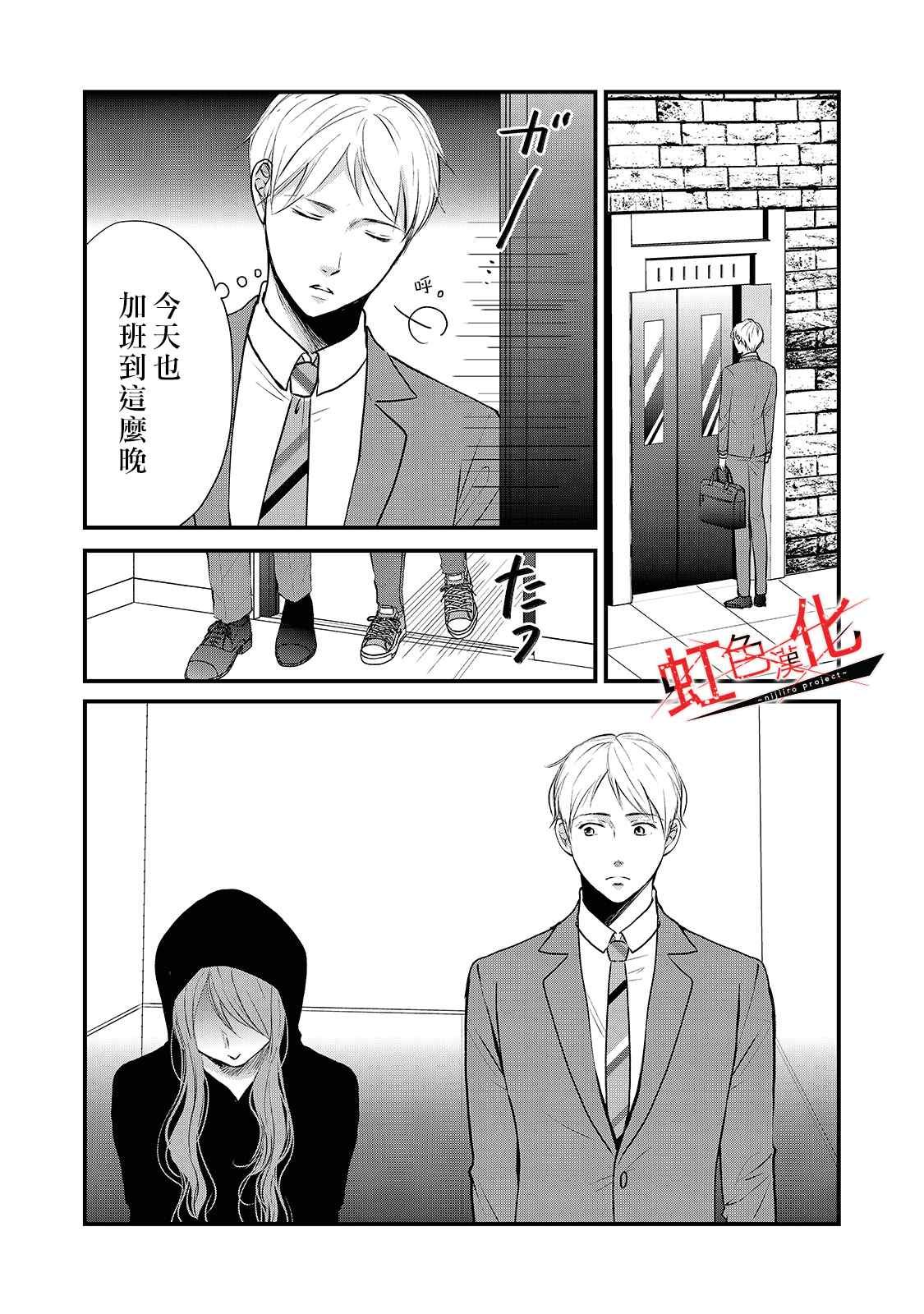 第21话