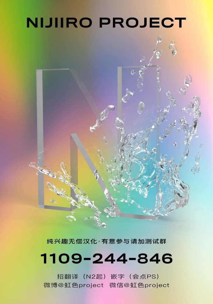 第7话