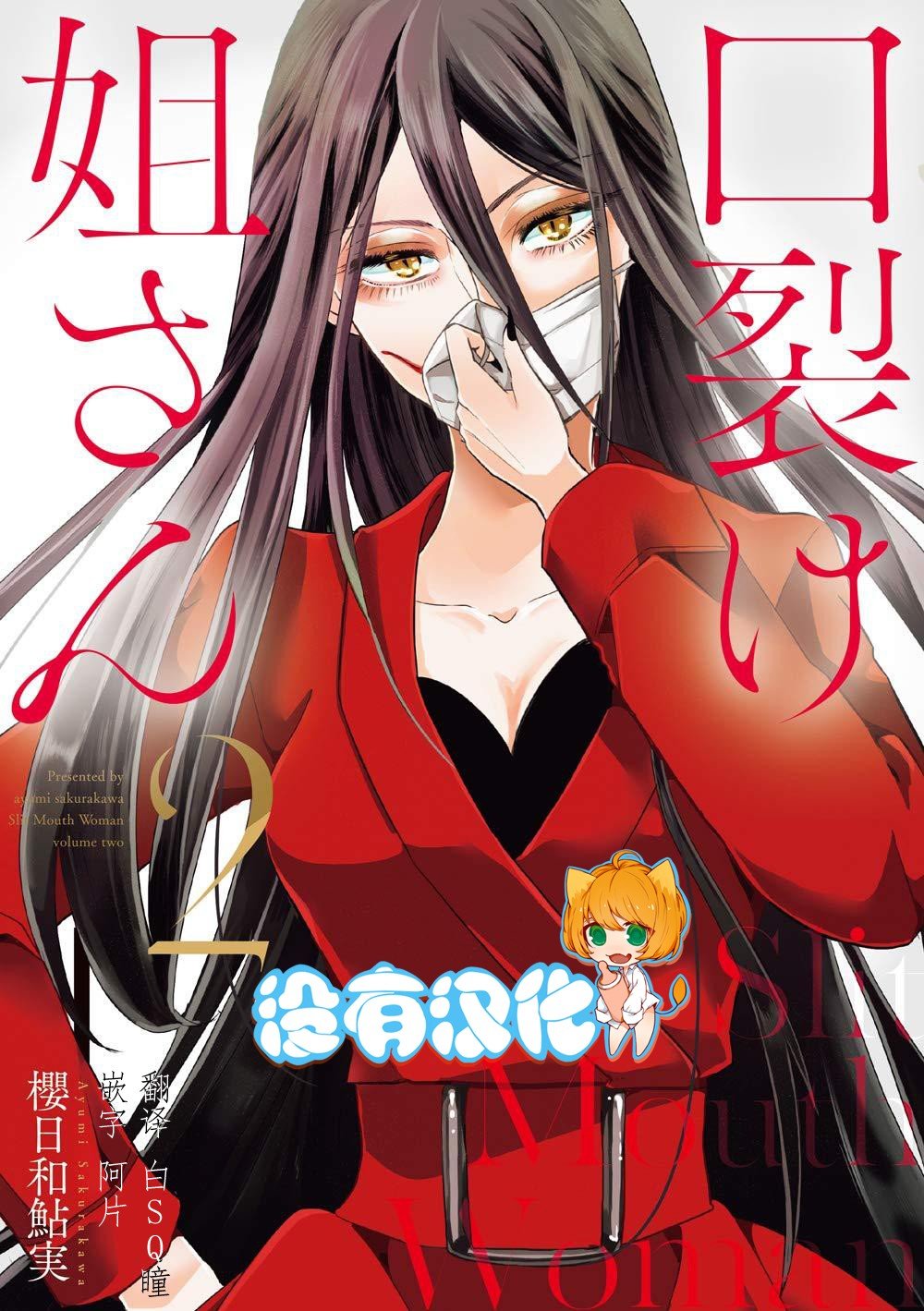 第15话