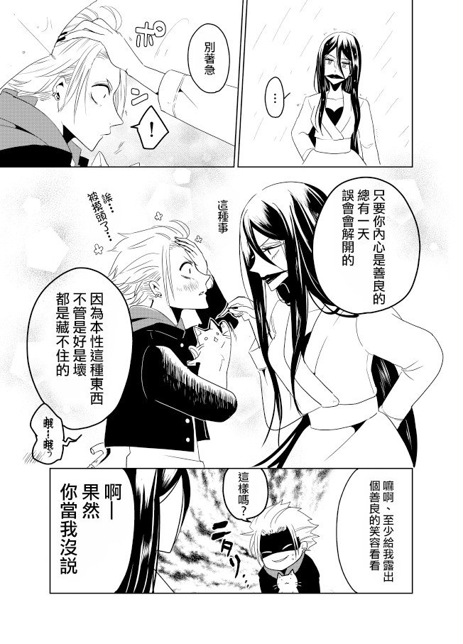 第15话