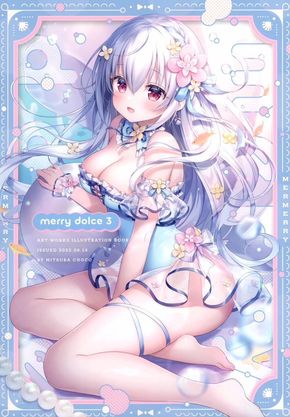 画集