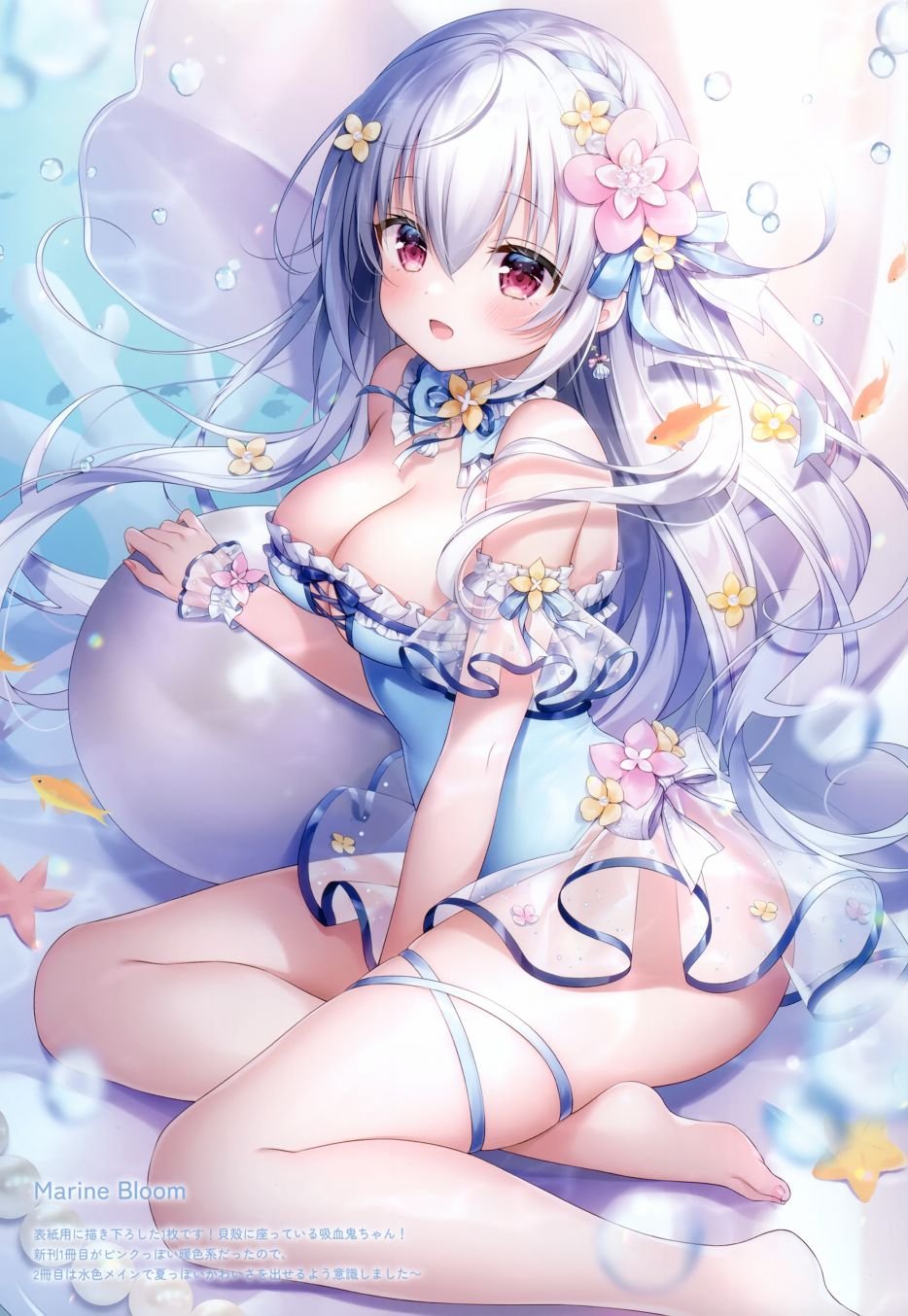 画集