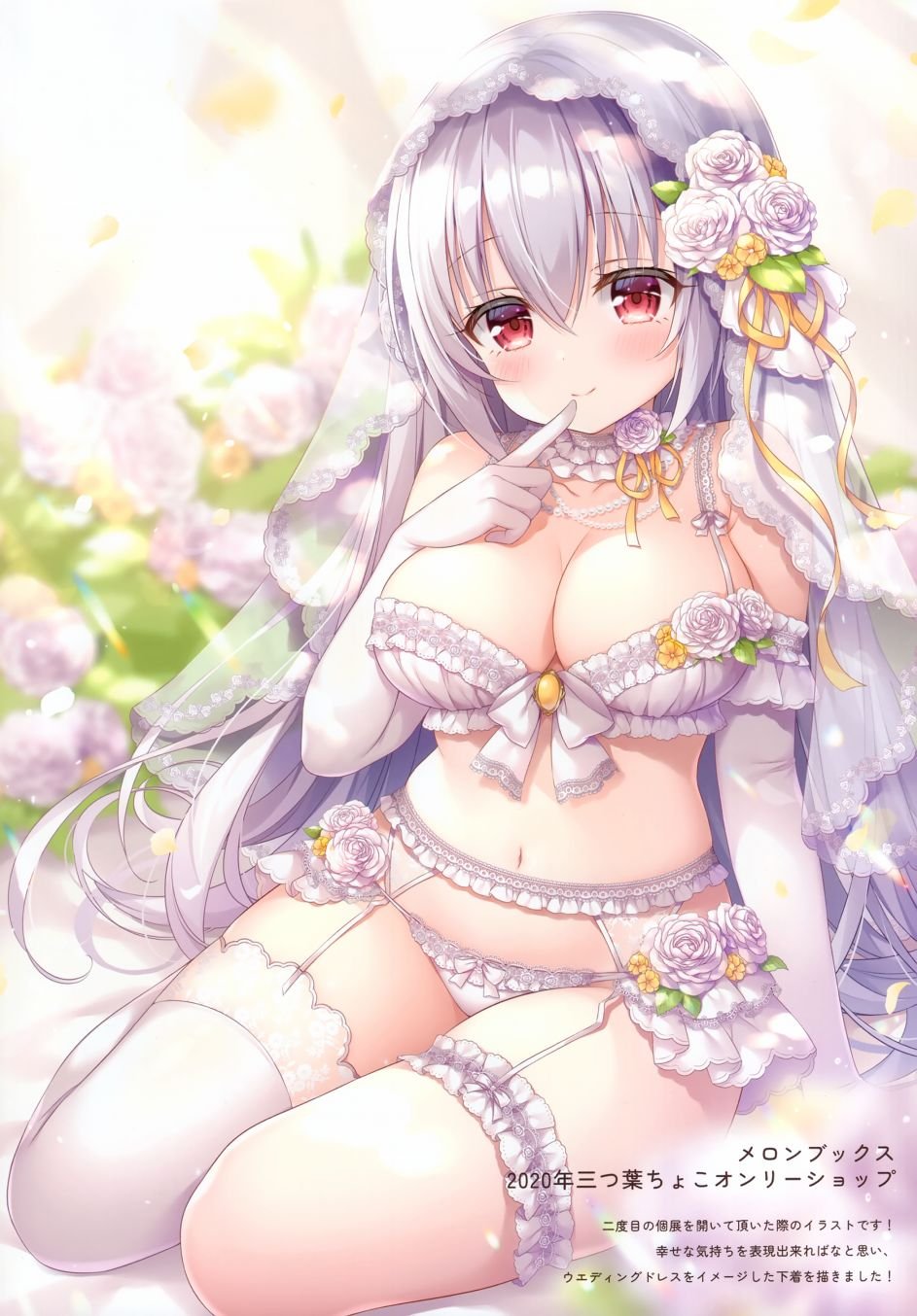 画集