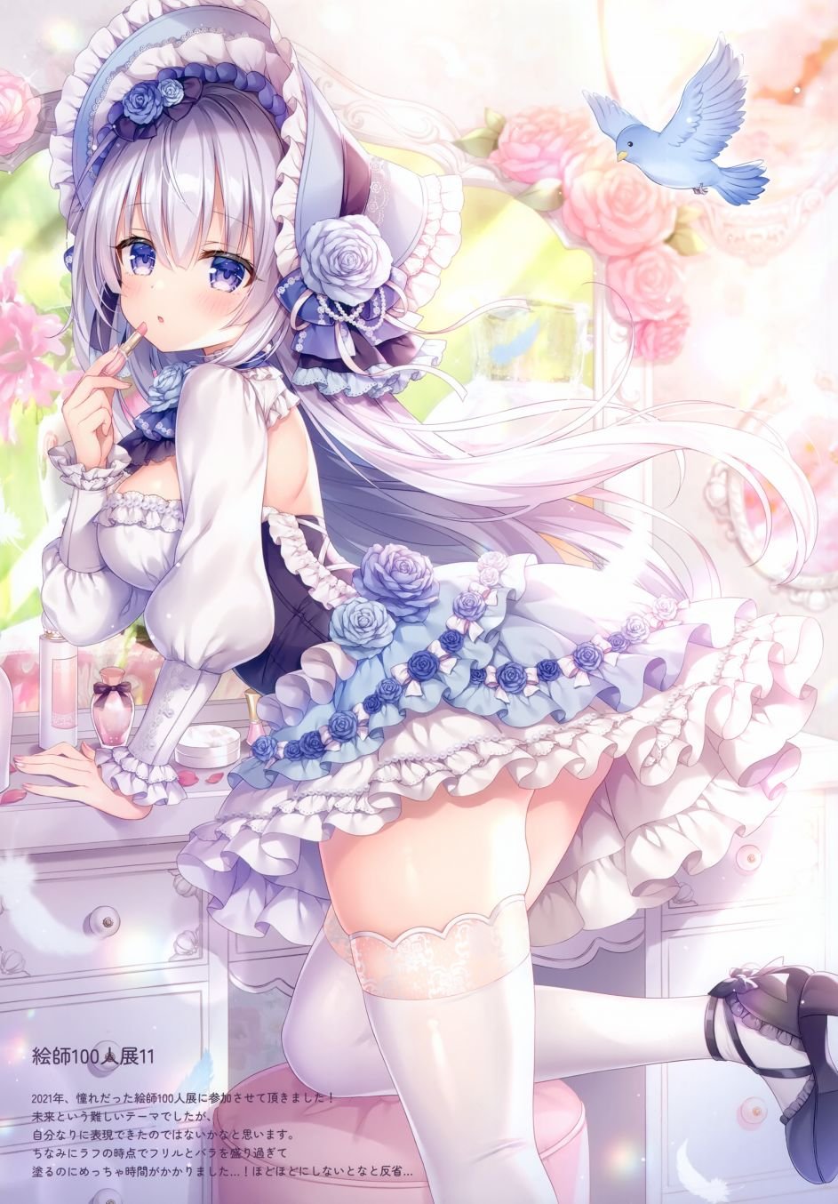 画集