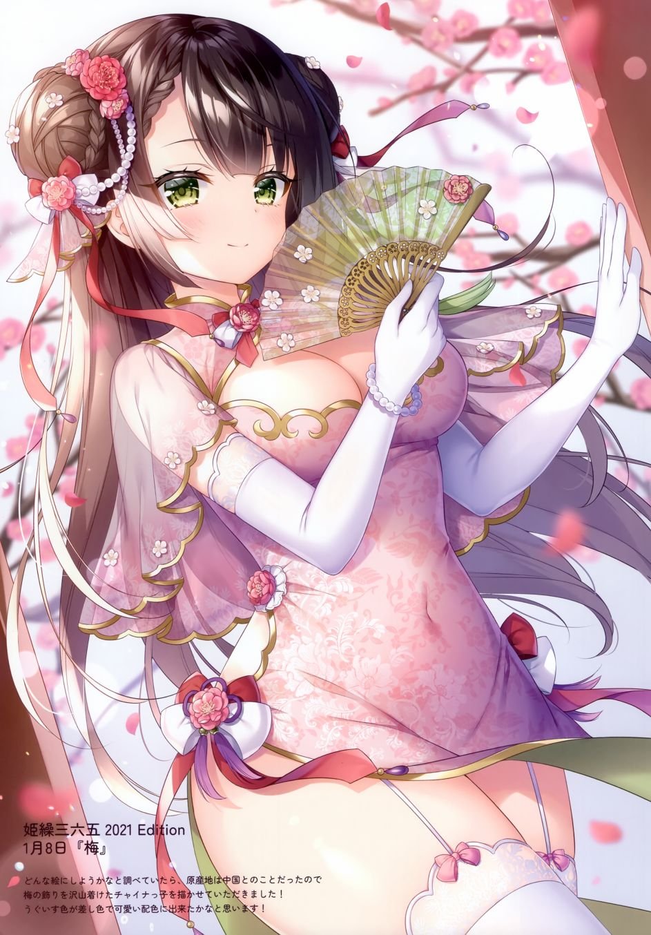 画集