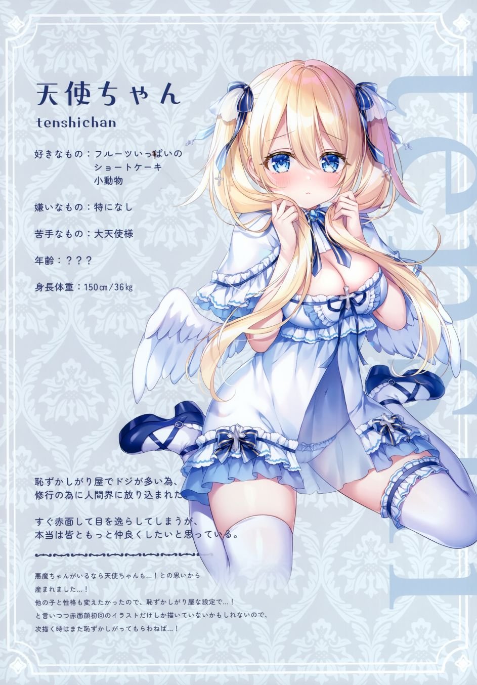 画集