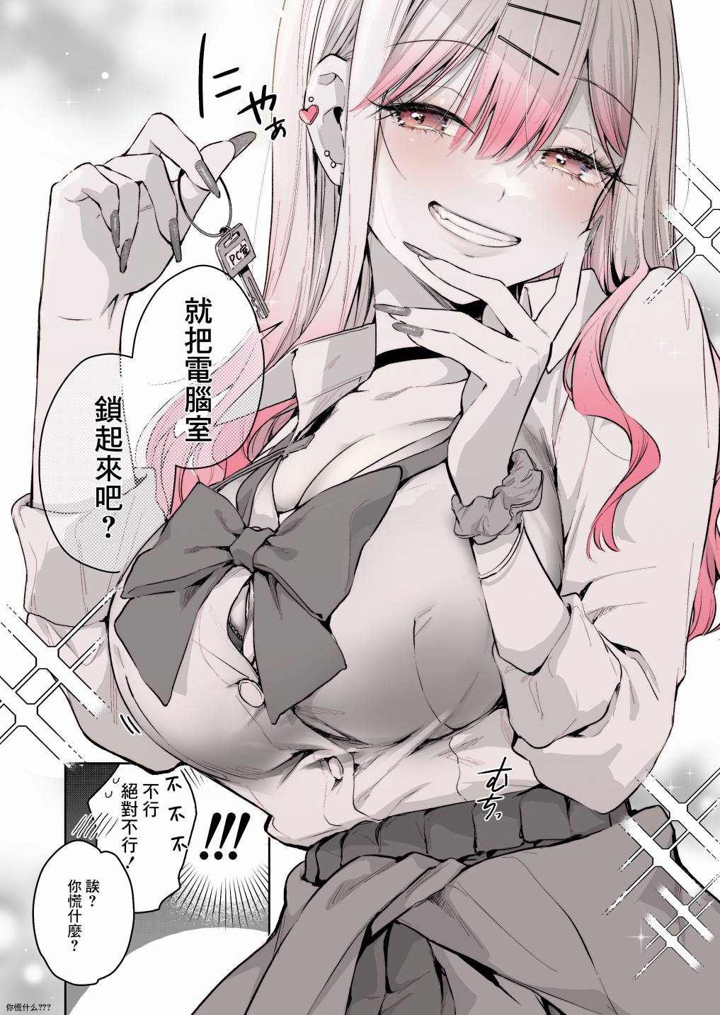 第4话