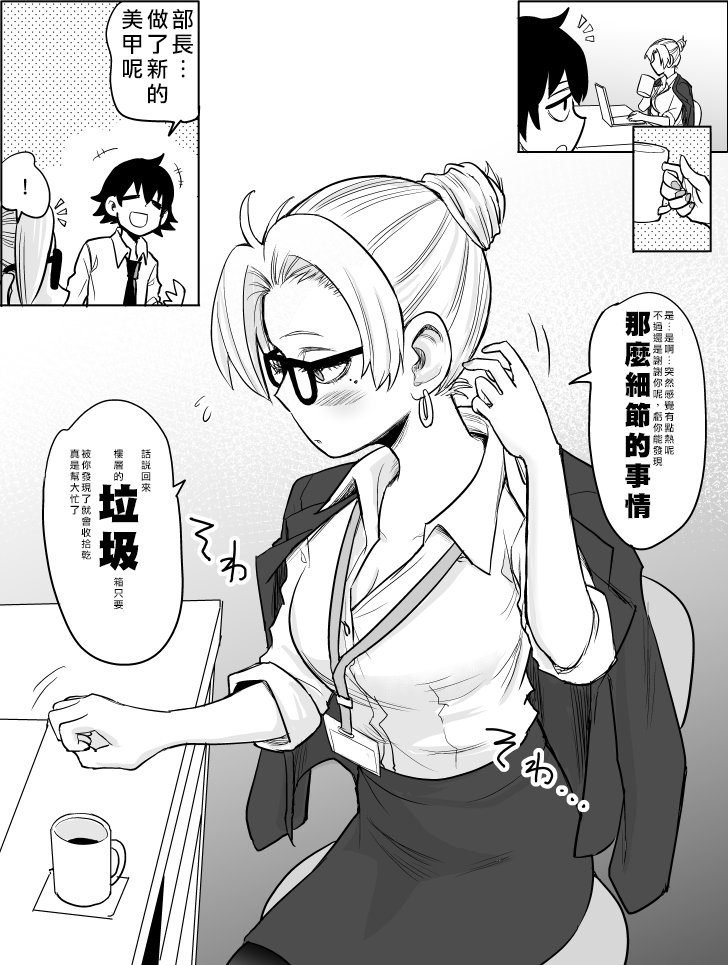 第7话