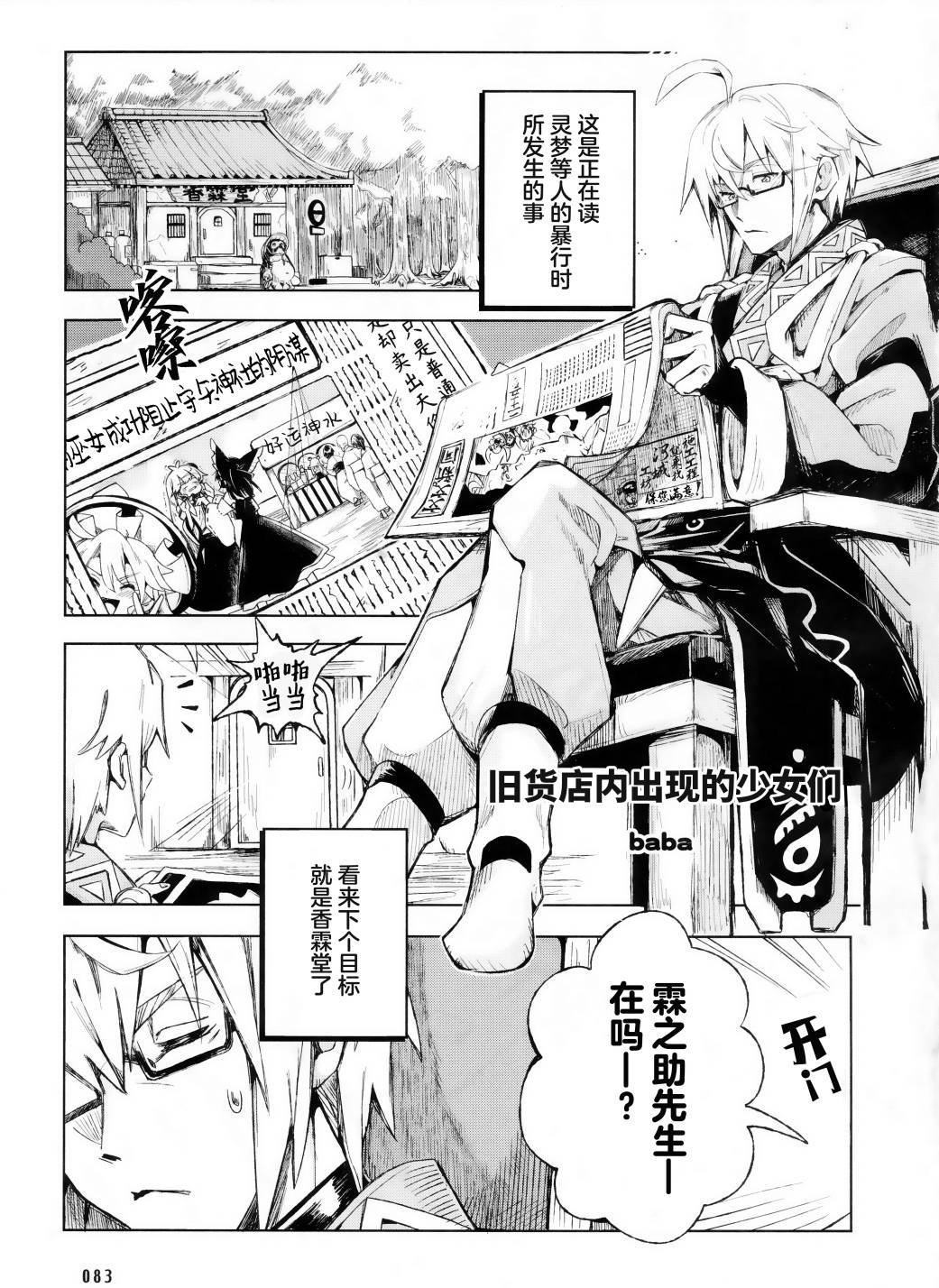第1话