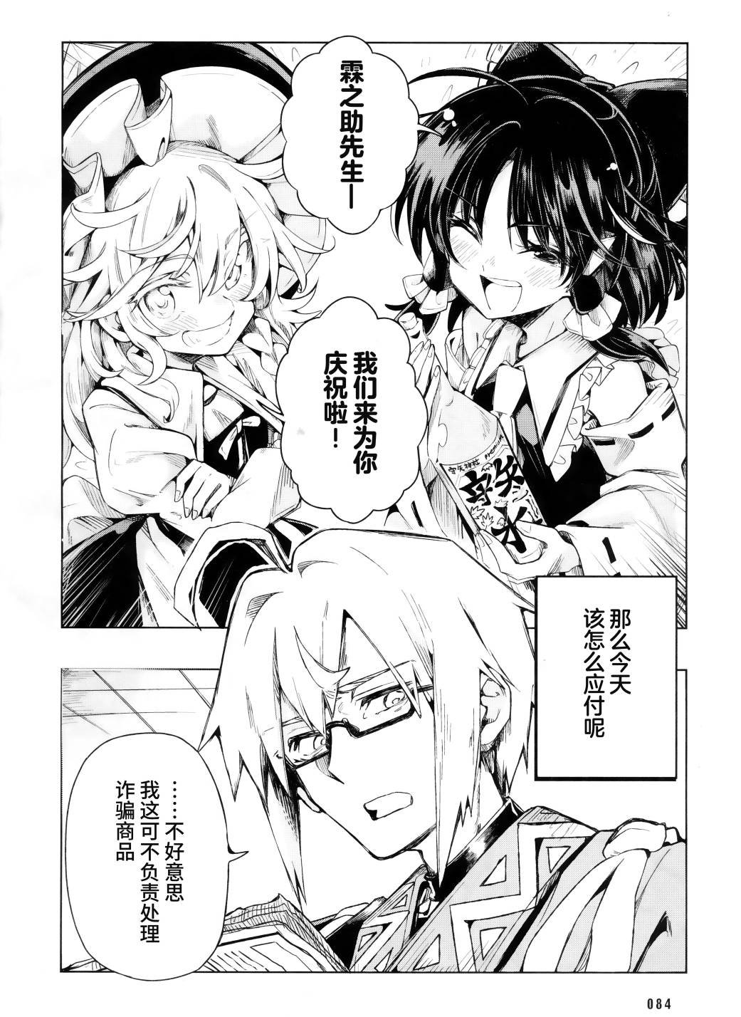 第1话