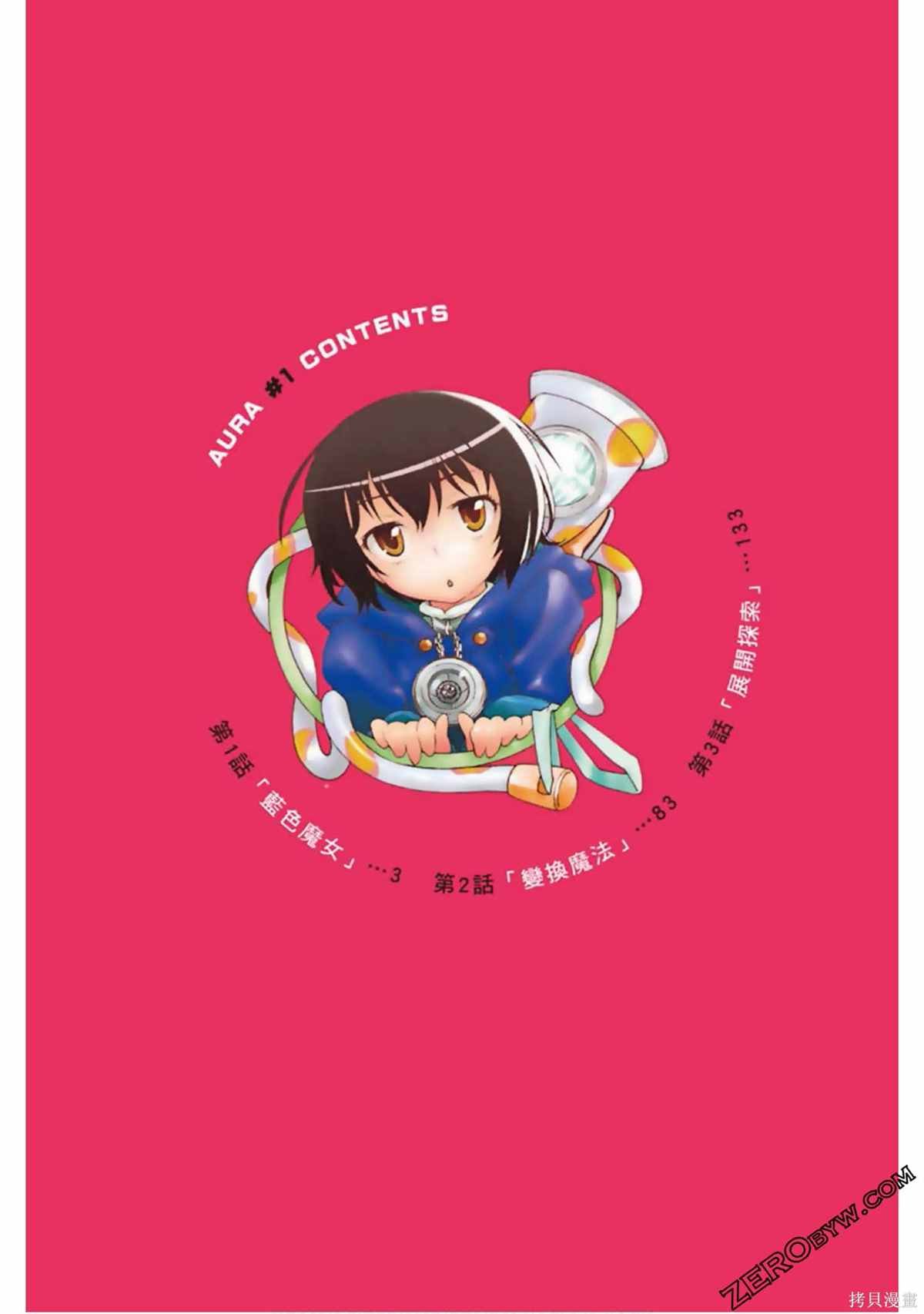 第1卷