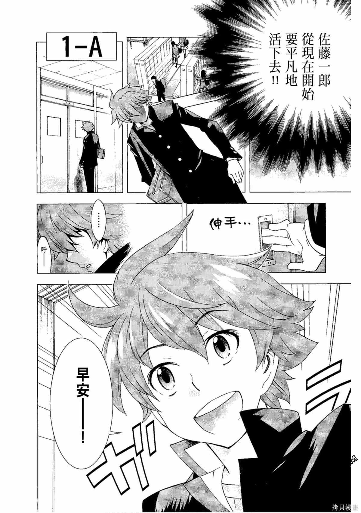 第1卷
