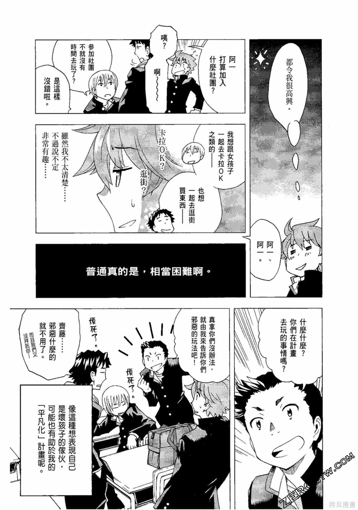 第1卷