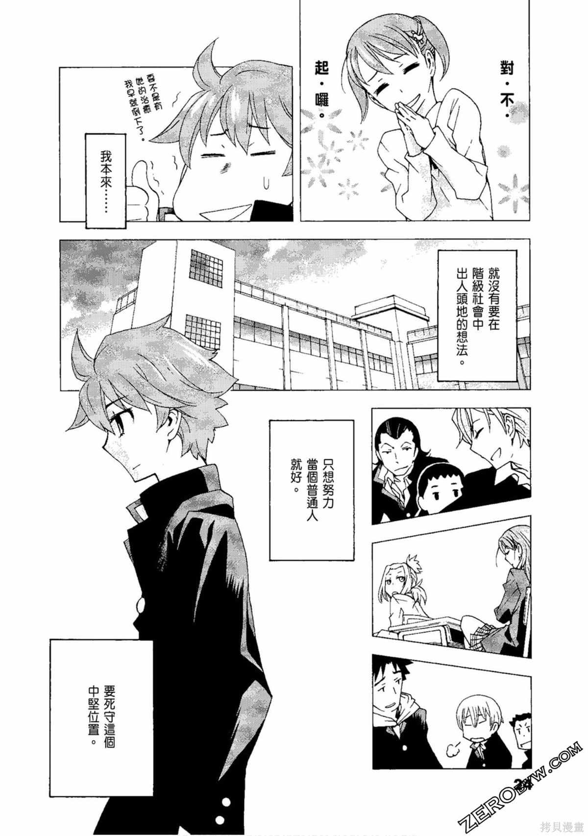 第1卷