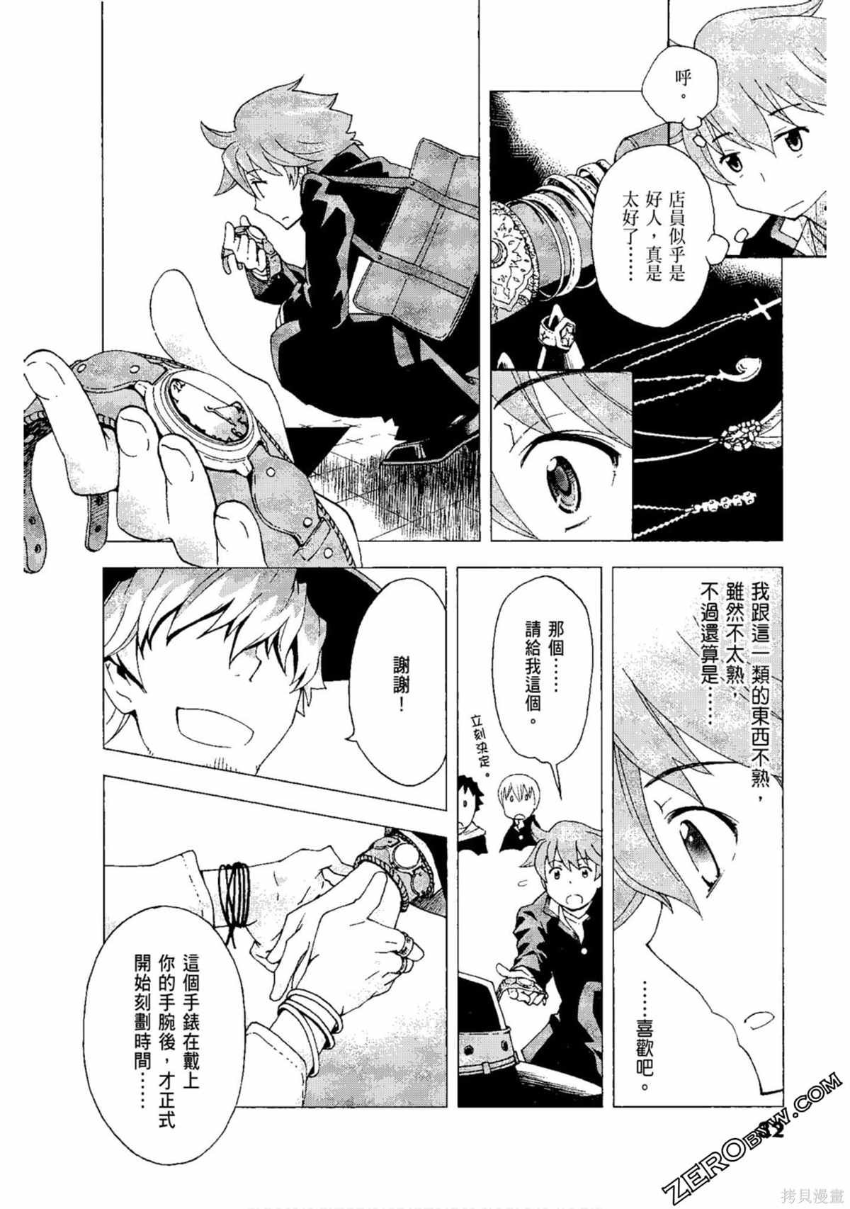 第1卷